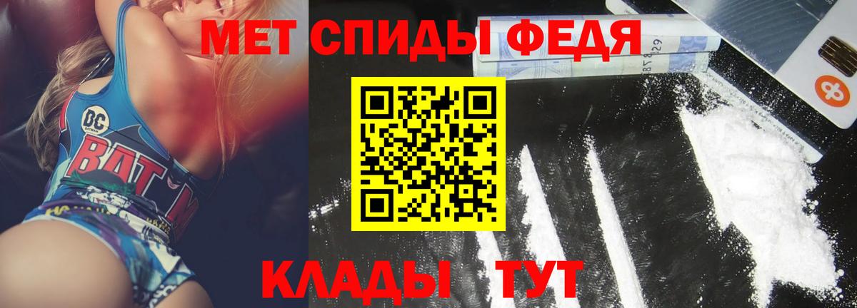 Amphetamine  Amphetamine Розовый  Вход с VPN  Краснокаменск 
