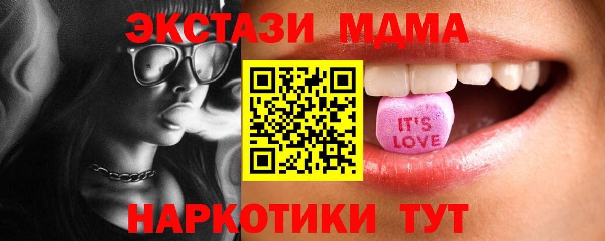 Краснокаменск  Экстази ешки  где найти   Экстази  Вход с VPN  Экстази бентли 