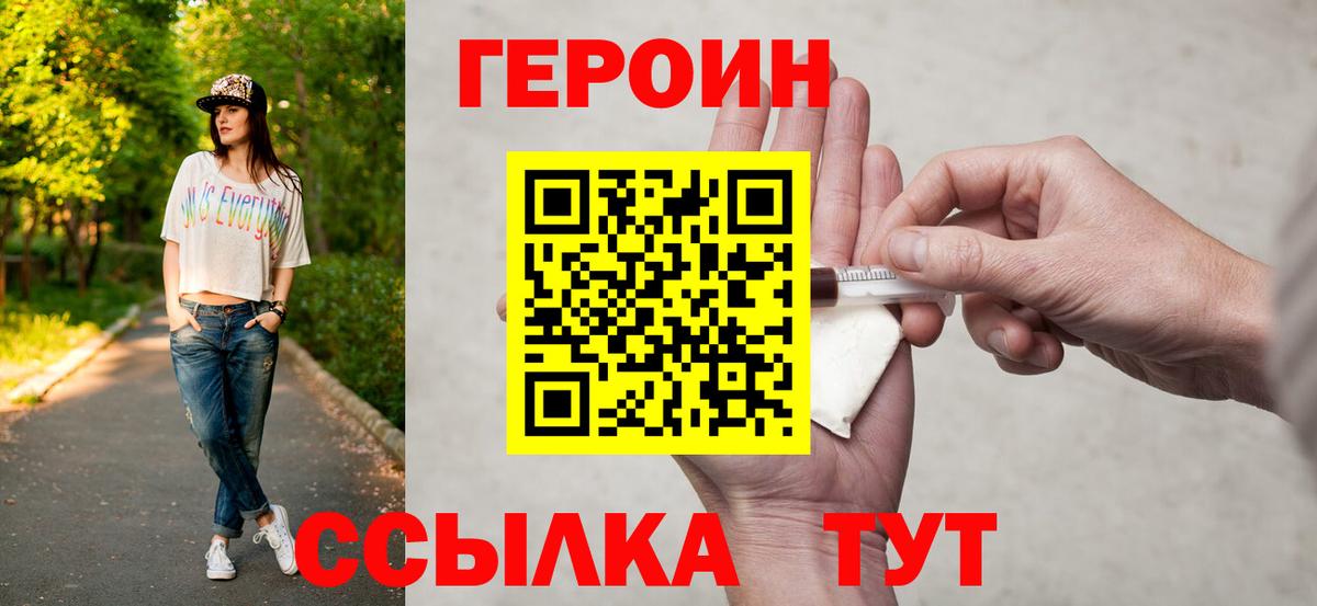 Лсд 25  Alpha PVP СОЛЬ кристаллы  Cocaine  Кокаин  КЕТАМИН  Меф МЯУ МЯУ кристаллы  Краснокаменск  Каннабис  Гашиш  NBOMe  Вход с VPN 