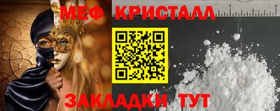 эйфоретик Камышлов