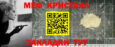 бошки Кандалакша