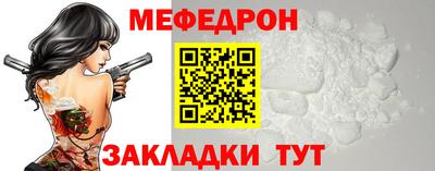 бошки Кандалакша