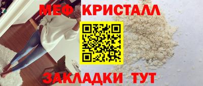 бошки Кандалакша