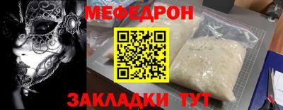 эйфоретик Камышлов