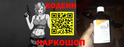 бошки Кандалакша