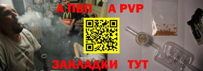 бошки Кандалакша