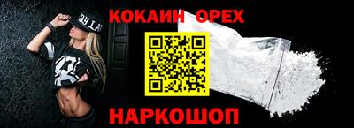эйфоретик Камышлов