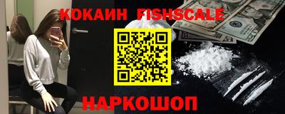 бошки Кандалакша
