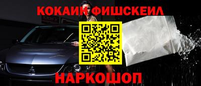 бошки Кандалакша