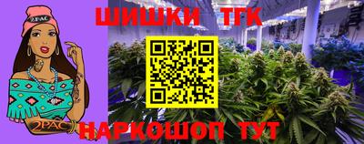 бошки Кандалакша