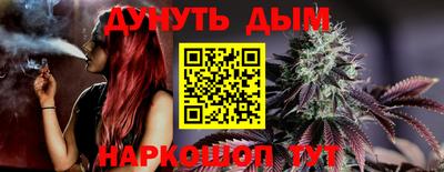 эйфоретик Камышлов
