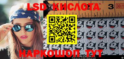 эйфоретик Камышлов