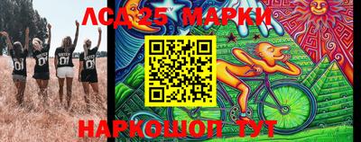 ПСИЛОЦИБИНОВЫЕ ГРИБЫ Канаш