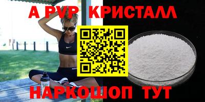 эйфоретик Камышлов