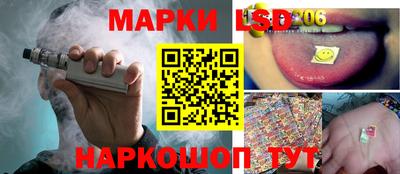 бошки Кандалакша