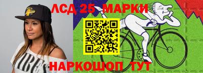бошки Кандалакша
