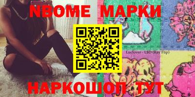 бошки Кандалакша