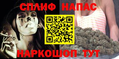 эйфоретик Камышлов