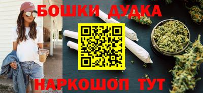 ПСИЛОЦИБИНОВЫЕ ГРИБЫ Канаш