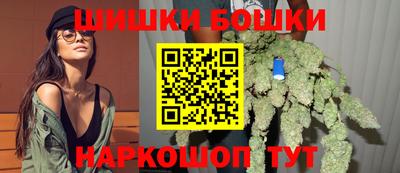 бошки Кандалакша
