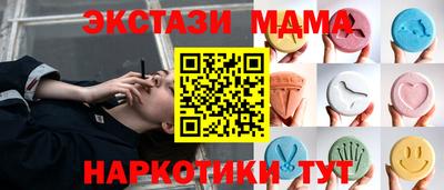 бошки Кандалакша