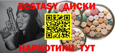 эйфоретик Камышлов