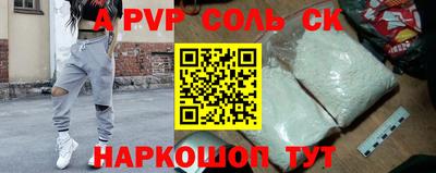 ПСИЛОЦИБИНОВЫЕ ГРИБЫ Канаш