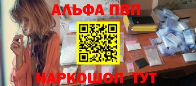 бошки Кандалакша