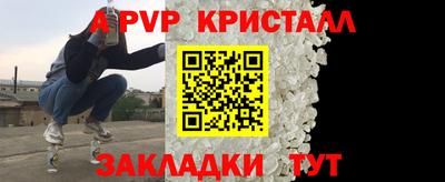 бошки Кандалакша