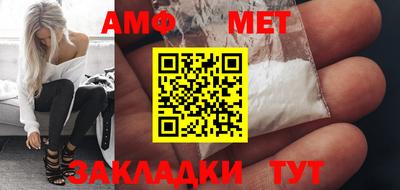 бошки Кандалакша