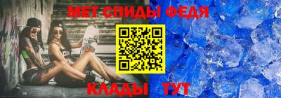 эйфоретик Камышлов
