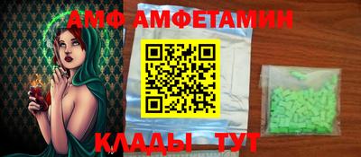 эйфоретик Камышлов