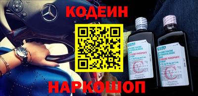 бошки Кандалакша
