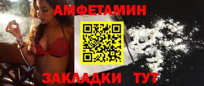эйфоретик Камышлов