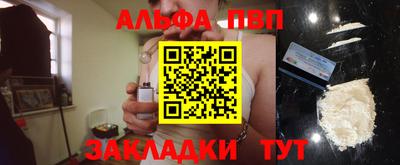 эйфоретик Камышлов