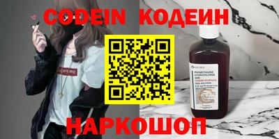 эйфоретик Камышлов