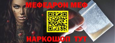 бошки Кандалакша