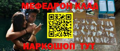 эйфоретик Камышлов