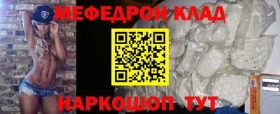 эйфоретик Камышлов