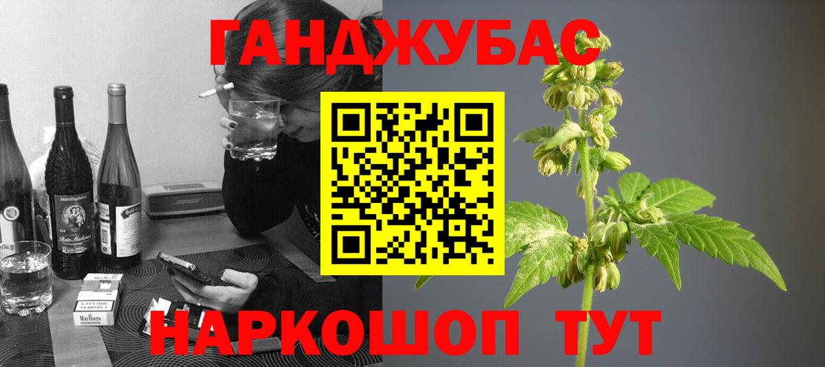Бошки Шишки индика  Конопля гибрид  Вход с VPN  Краснокаменск 